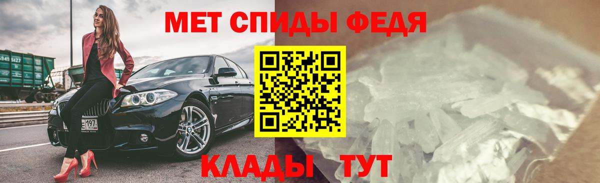 АМФ VHQ Ялта