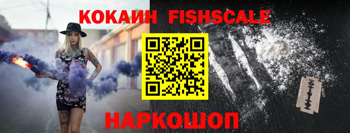 КОКАИН 98% Ялта