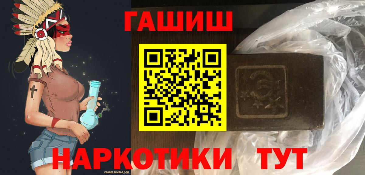 ГАШ Premium Ялта