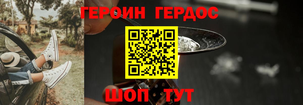 Псилоцибиновые грибы Ялта