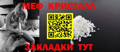 мескалин Ликино-Дулёво