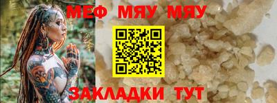 мефедрон VHQ Лесосибирск