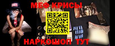 а пвп мука Ливны