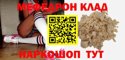 мескалин Ликино-Дулёво