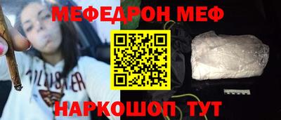 мефедрон VHQ Лесосибирск