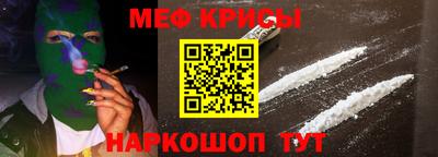мескалин Ликино-Дулёво