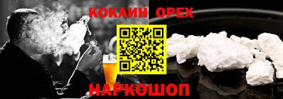 а пвп мука Ливны