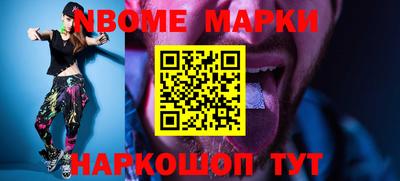 мефедрон VHQ Лесосибирск