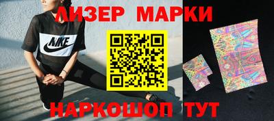 мефедрон VHQ Лесосибирск