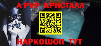 мескалин Ликино-Дулёво