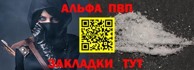 а пвп мука Ливны