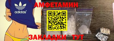 а пвп мука Ливны