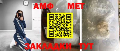 мескалин Ликино-Дулёво