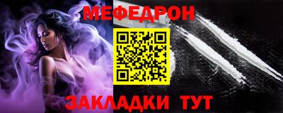 мефедрон VHQ Лесосибирск