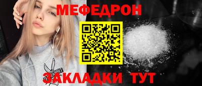 мефедрон VHQ Лесосибирск