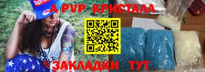 а пвп мука Ливны