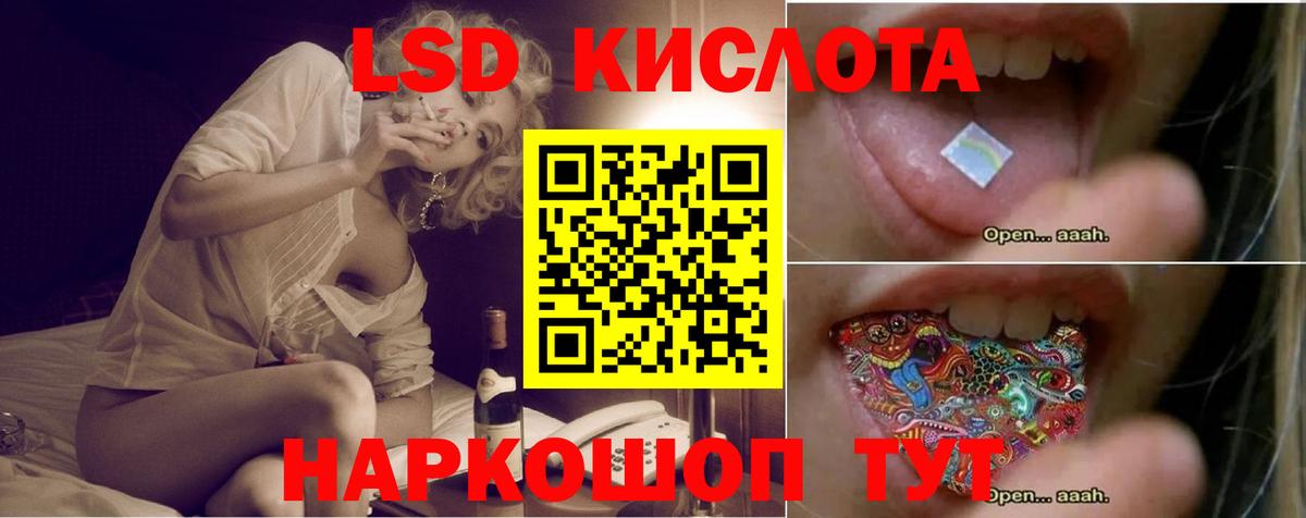 КОКАИН  Вход с VPN  ГАШИШ  ЭКСТАЗИ  Гашиш  Мефедрон   Alpha PVP СК   Ялта  Амфетамин  