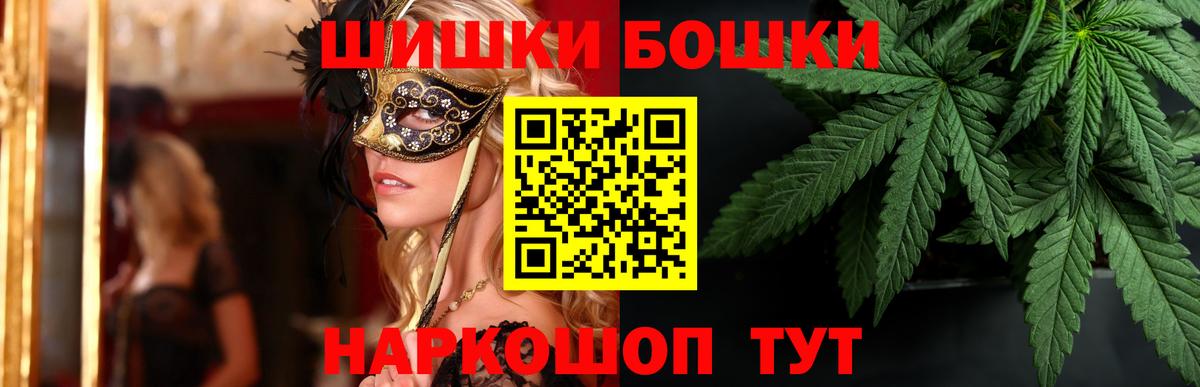 Марихуана гибрид  Бошки Шишки LSD WEED  Вход с VPN  Канабис VHQ  Ялта  Конопля OG Kush 